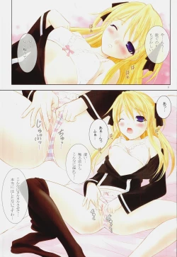 Page 4 of Queen Meets Ancients 2