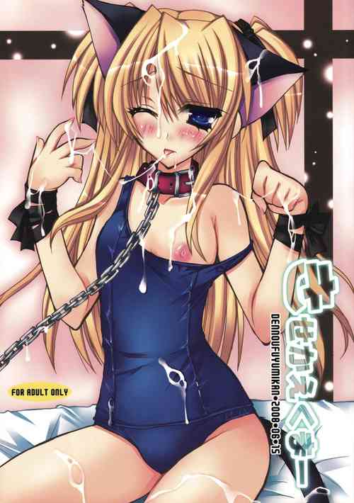 Download Kisekae Kuma-