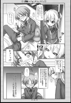 Page 7 of ShaLoLiLaLa!