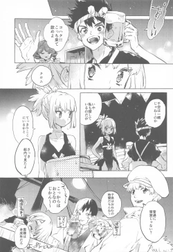 Page 6 of HEAVENLY LOVER