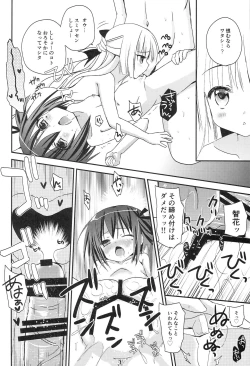 Page 29 of Tomoka to Mimi no Otomari 3P
