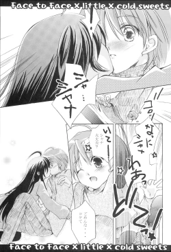 Page 12 of Face to Face