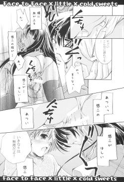 Page 15 of Face to Face