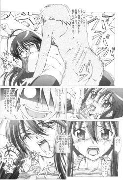 Page 26 of Seinen Hana to Ribon 14