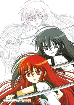 Page 30 of Seinen Hana to Ribon 14