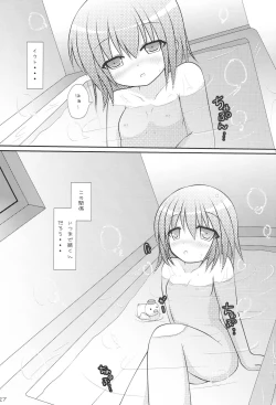 Page 26 of Konomi wa Docchi?