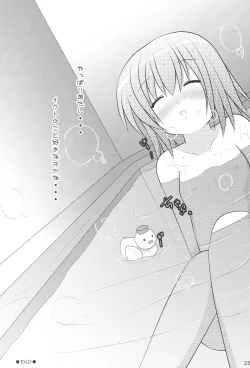 Page 27 of Konomi wa Docchi?