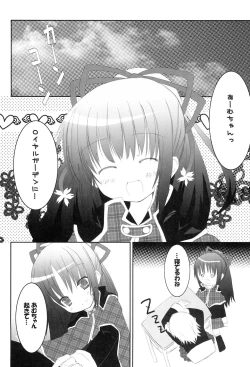 Page 12 of LOVE SO SWEET