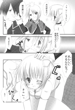 Page 21 of LOVE SO SWEET