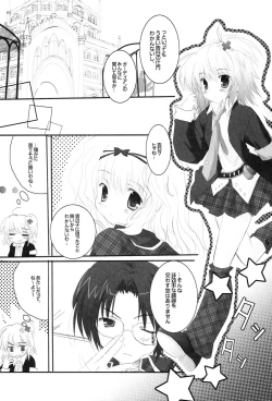 Page 5 of LOVE SO SWEET