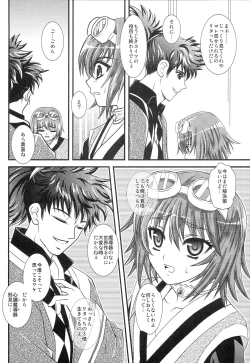 Page 6 of Ai no Kaishin