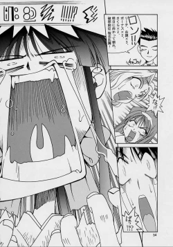 Page 28 of Haruiro-Enbu