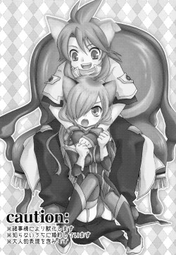 Page 2 of Meshimase Miso Panna