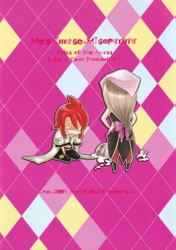 Page 34 of Meshimase Miso Panna