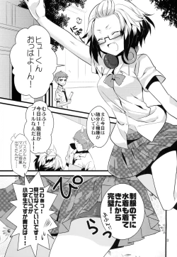 Page 2 of Seifuku Resistance