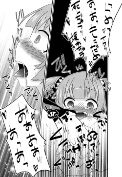 Page 14 of Oniichan's ni Itazura Sarechau Sophie-chan Bon