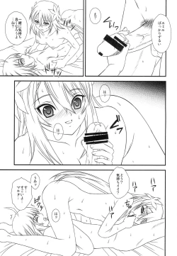 Page 12 of Kokoro no Keiyakusha