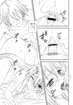 Page 14 of Kokoro no Keiyakusha