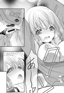 Page 26 of Boku no Kanojo ga Megane o Kaketara