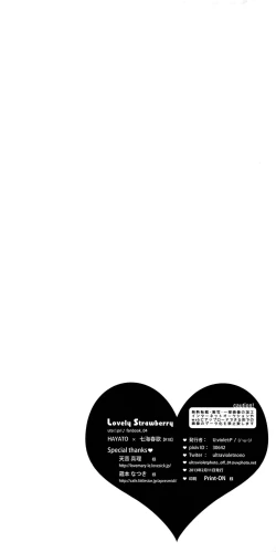 Page 30 of Lovely Strawberry
