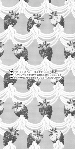 Page 4 of Lovely Strawberry