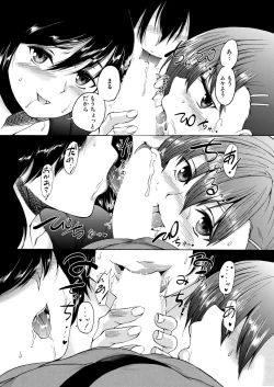 Page 284 of COMIC Mugen Tensei 2020-11