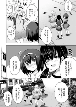 Page 481 of COMIC Mugen Tensei 2020-11