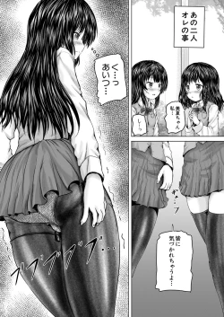 Page 524 of COMIC Mugen Tensei 2020-11