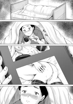 Page 536 of COMIC Mugen Tensei 2020-11