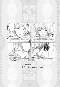 Page 3 of Onzoushi-sama no Pet