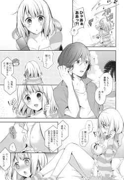 Page 12 of Haruka no Orusuban mission
