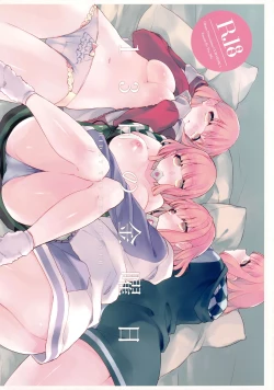 Page 1 of 13-nichi no Kinyoubi