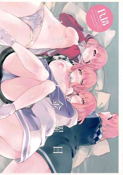 Download 13-nichi no Kinyoubi