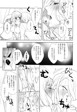 Page 19 of Suger Candy Kisses