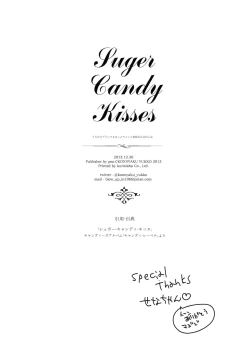 Page 28 of Suger Candy Kisses