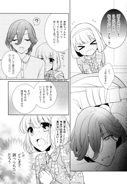 Page 6 of Ahita Akuma ni Naare