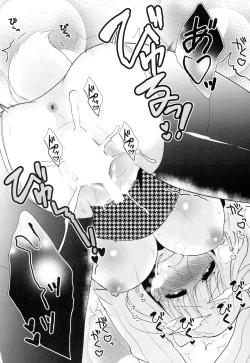 Page 8 of Shippo no Kimochi