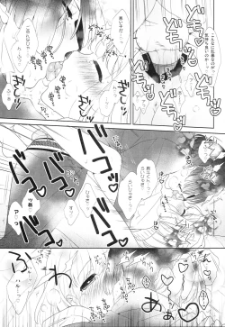 Page 11 of Yumemiru Boyfriend
