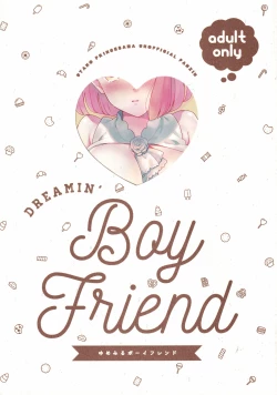 Page 1 of Yumemiru Boyfriend