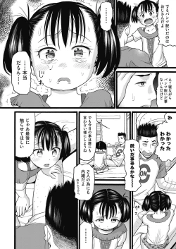 Page 102 of Mushuusei - Uncensored