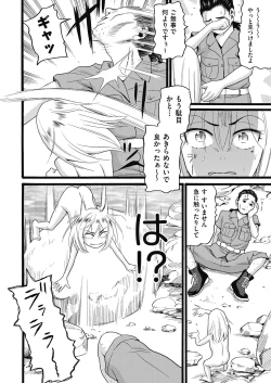Page 78 of Mushuusei - Uncensored