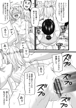 Page 87 of Mushuusei - Uncensored
