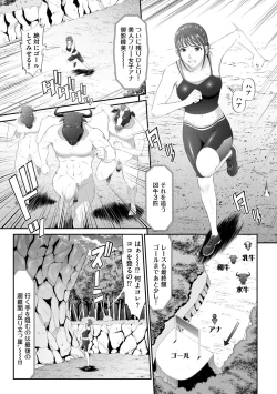 Page 43 of G-Edge Vol.005