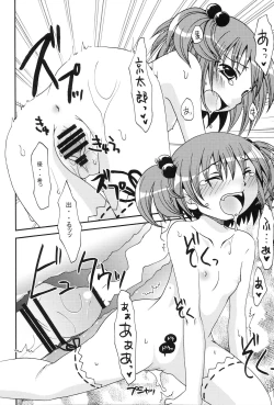 Page 15 of Daje Daje!