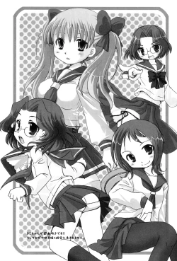 Page 18 of Daje Daje!