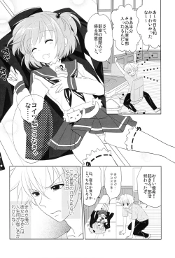 Page 21 of Daje Daje!