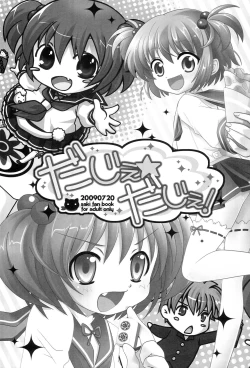 Page 2 of Daje Daje!