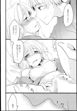 Page 11 of Summer Vacation