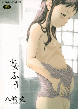 Download Shoujo Fuu Ch. 1