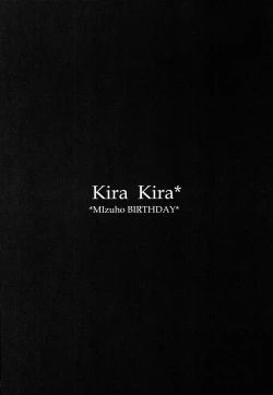 Page 4 of kira kira Mizuho BIRTHDAY